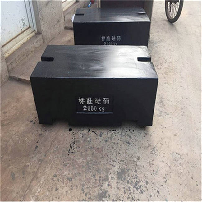 黔東南火電廠購買50噸標(biāo)準(zhǔn)砝碼