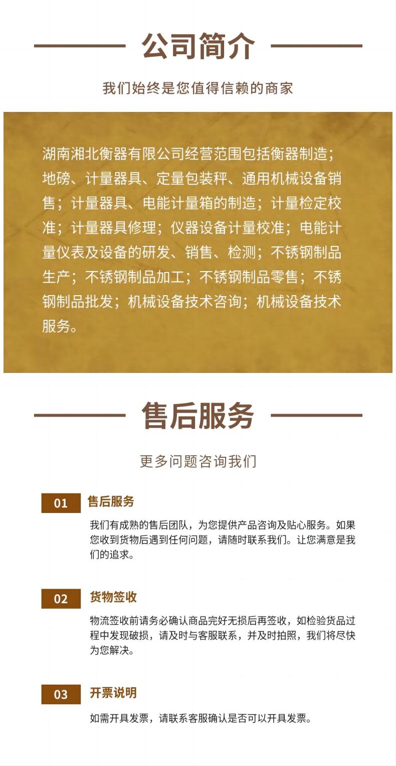 無磁砝碼