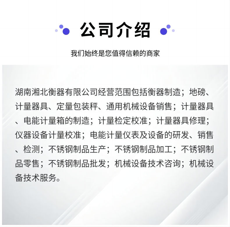 20公斤標(biāo)準(zhǔn)砝碼