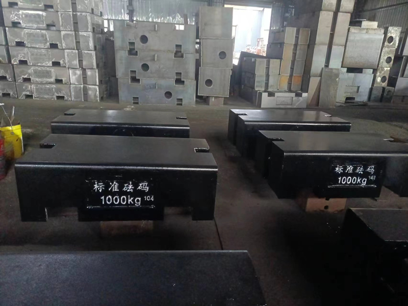 檢測(cè)單位用砝碼建標(biāo)技術(shù)報(bào)告